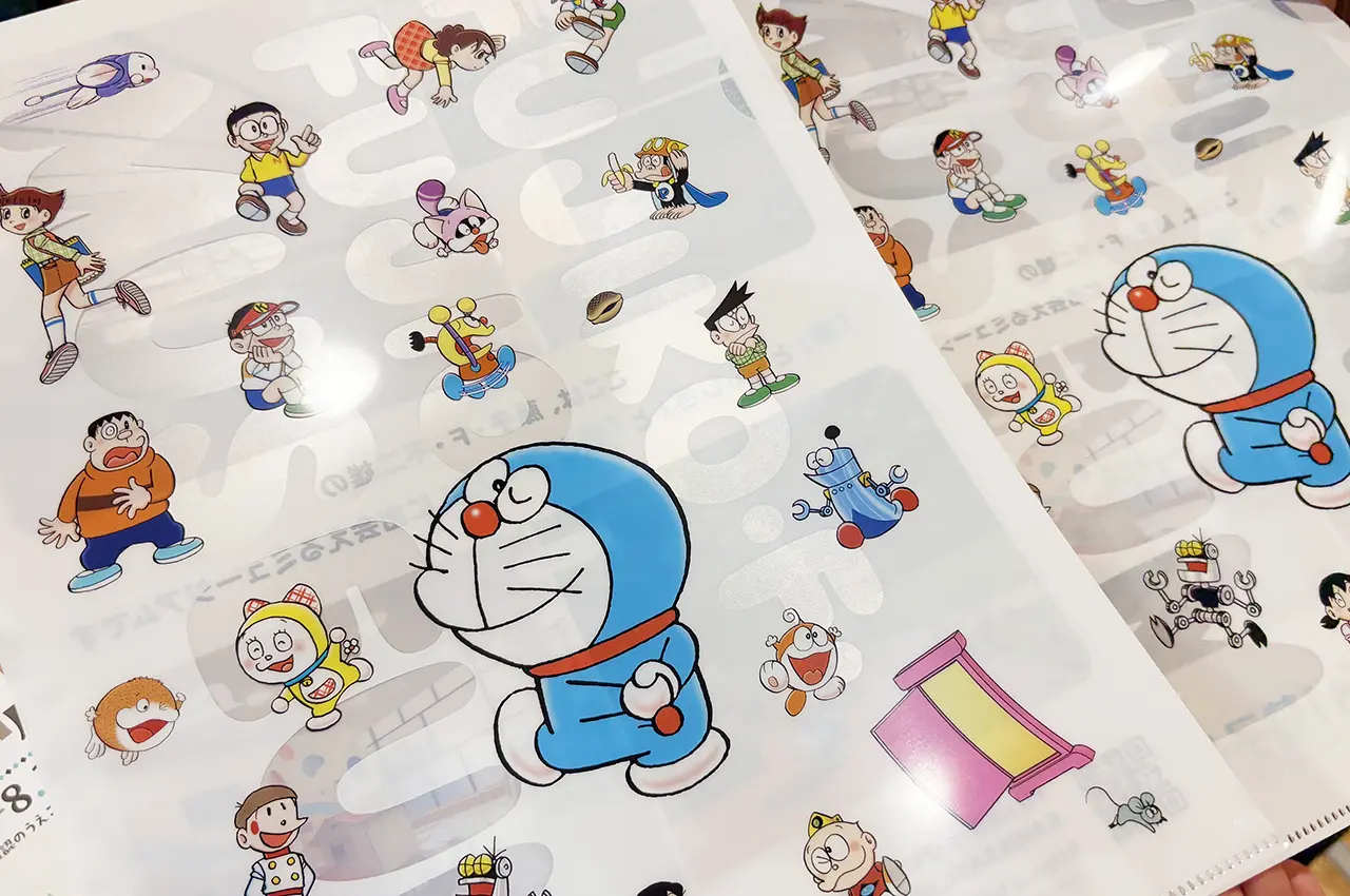 生田緑地スタンプラリー2026でもらえるクリアファイル