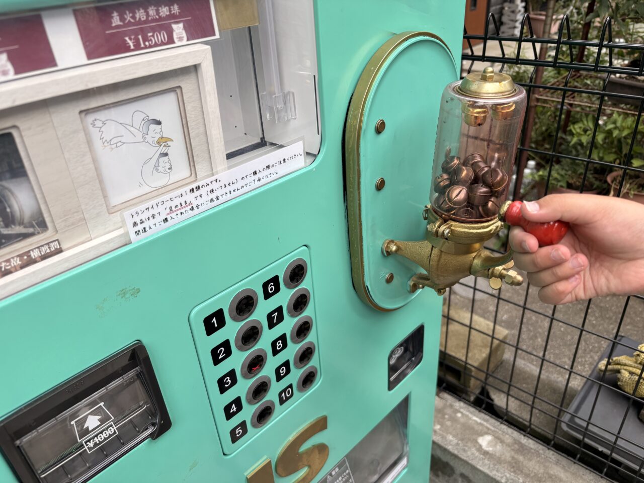 生田に設置されたトランサイド珈琲の自販機
