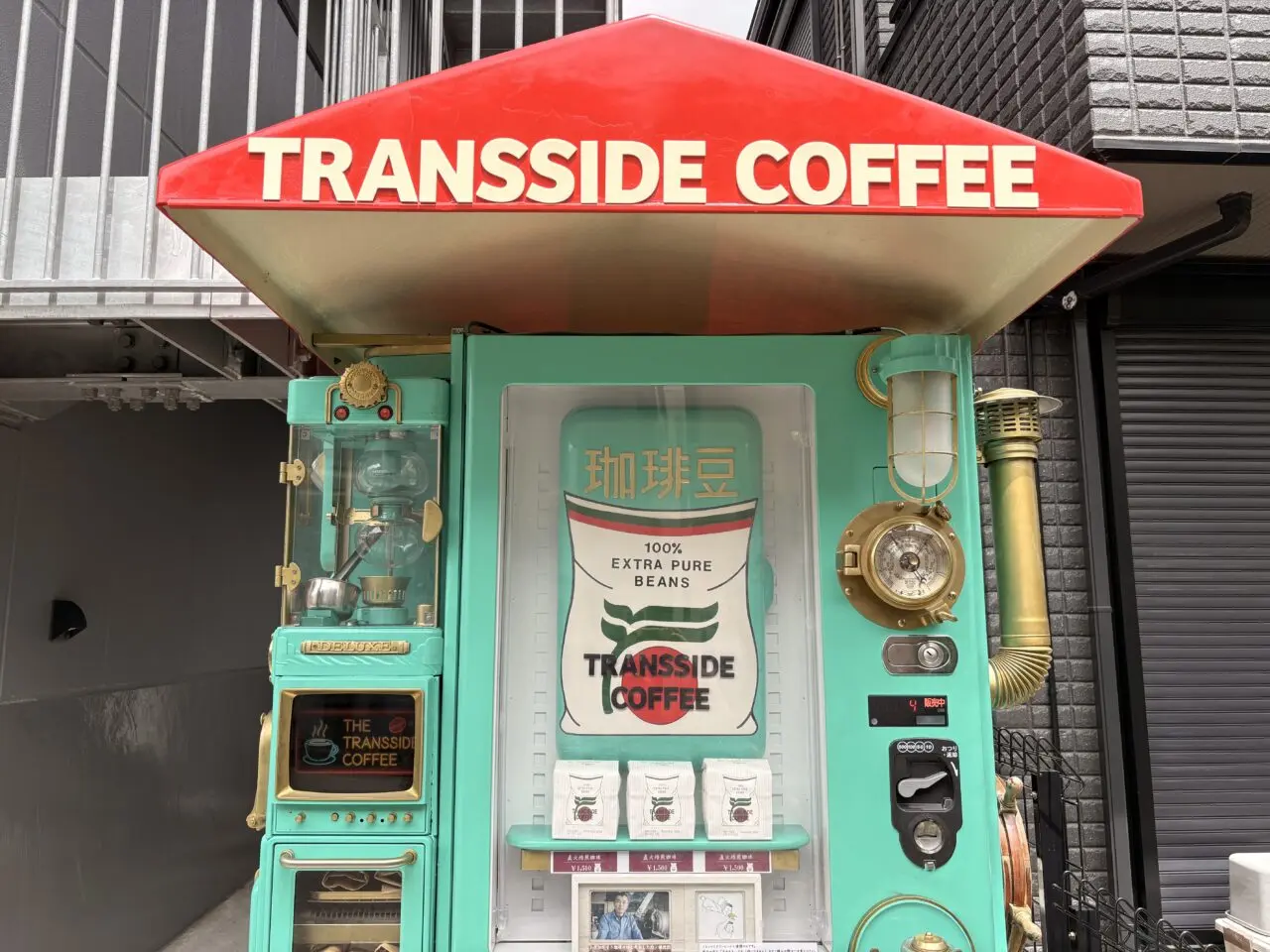 生田に設置されたトランサイド珈琲の自販機