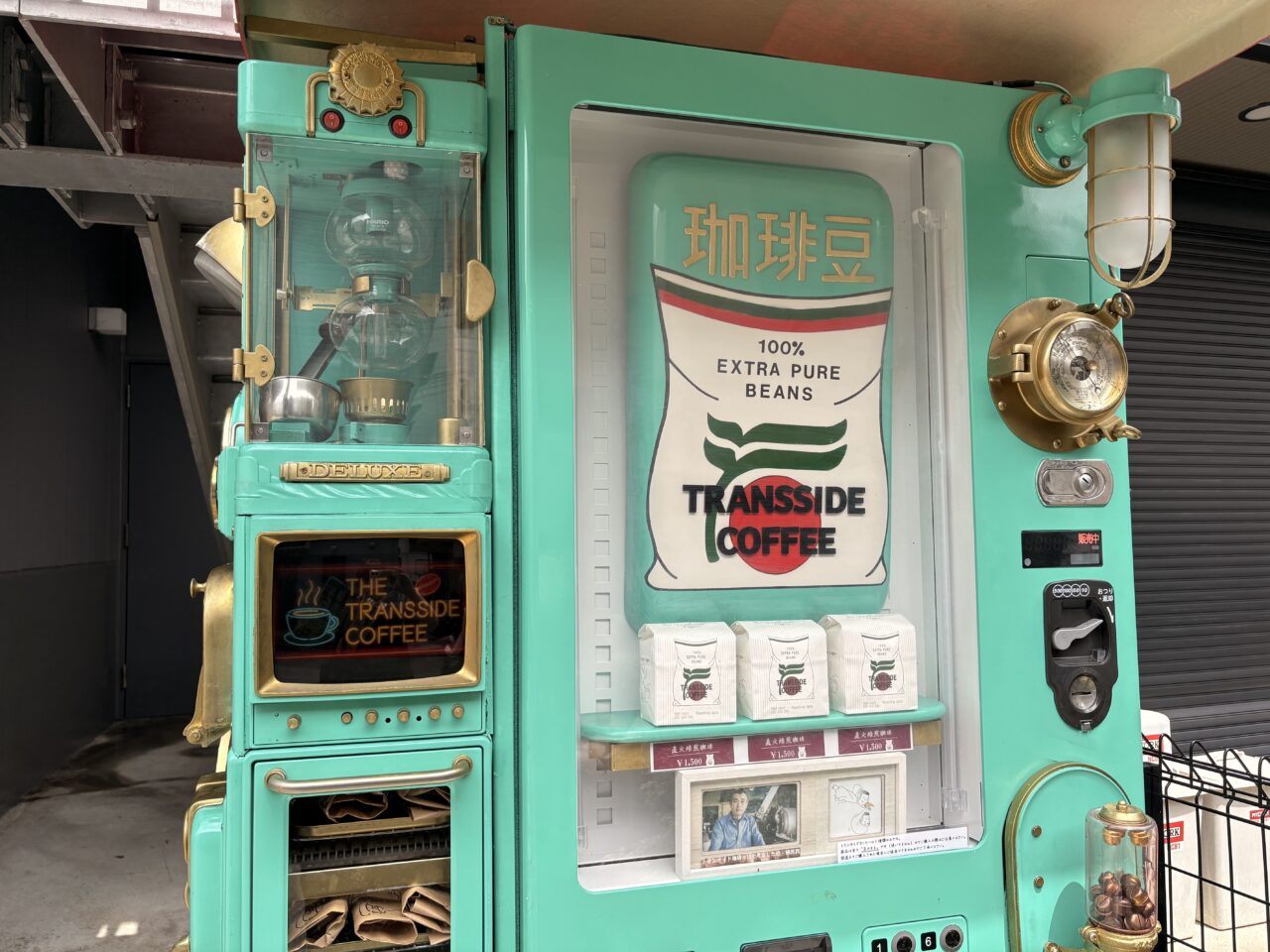 生田に設置されたトランサイド珈琲の自販機