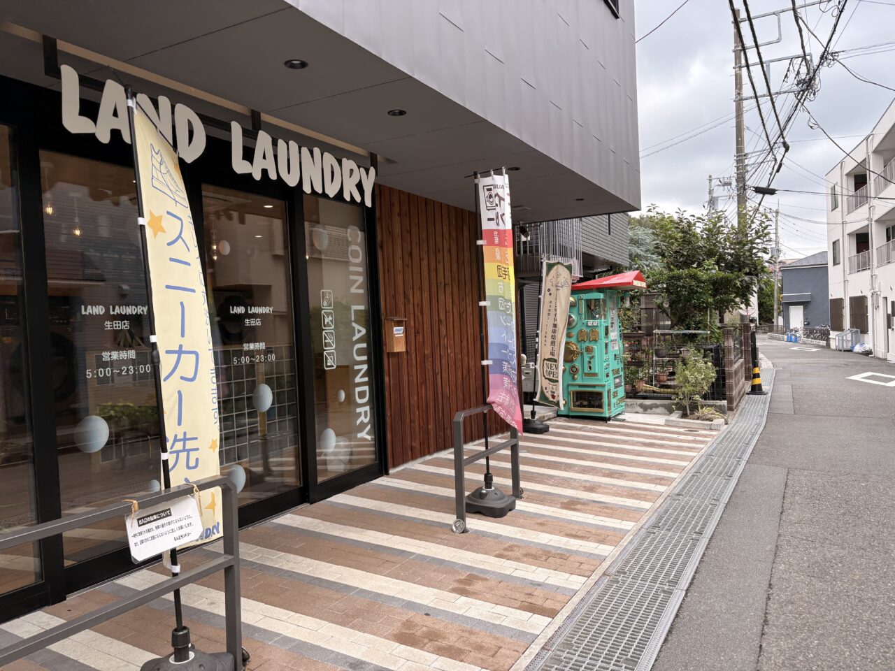 生田に設置されたトランサイド珈琲の自販機