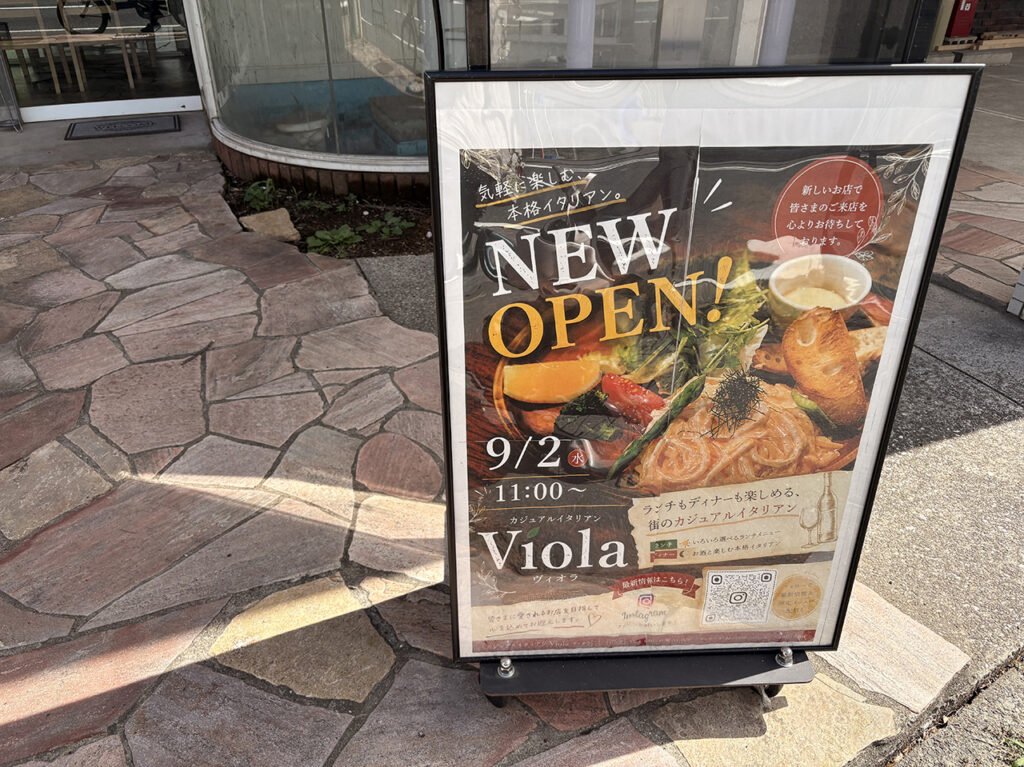 宿河原のカジュアルイタリアンViola