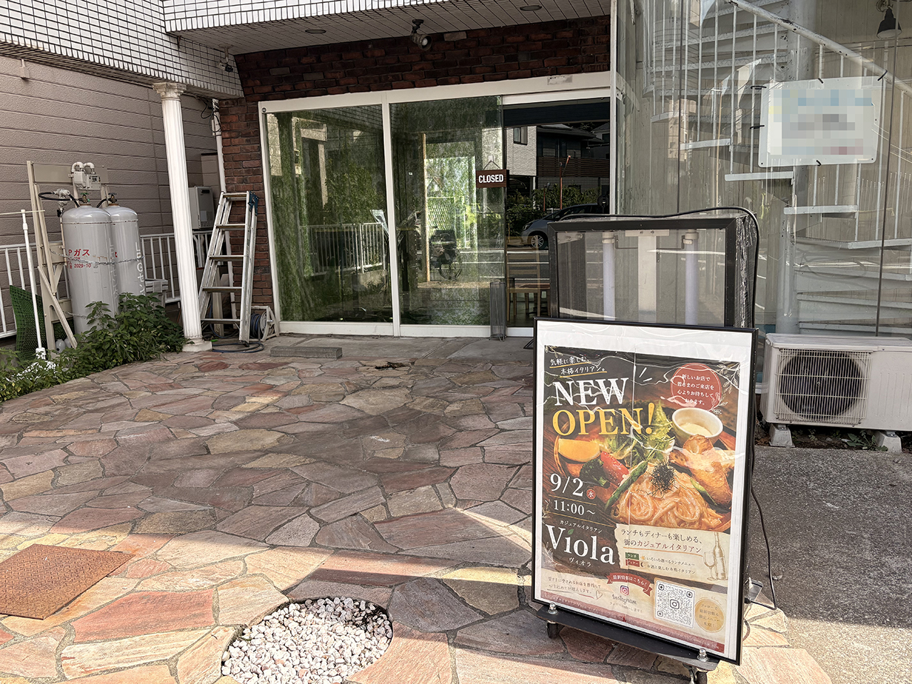 宿河原のカジュアルイタリアンViola