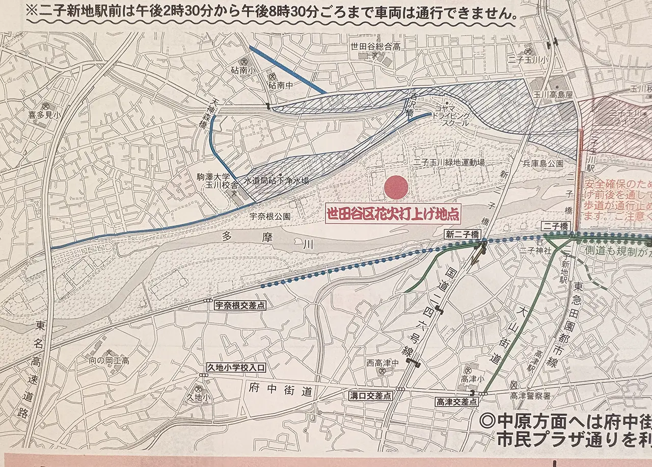 令和8年度玉川花火大会交通規制図