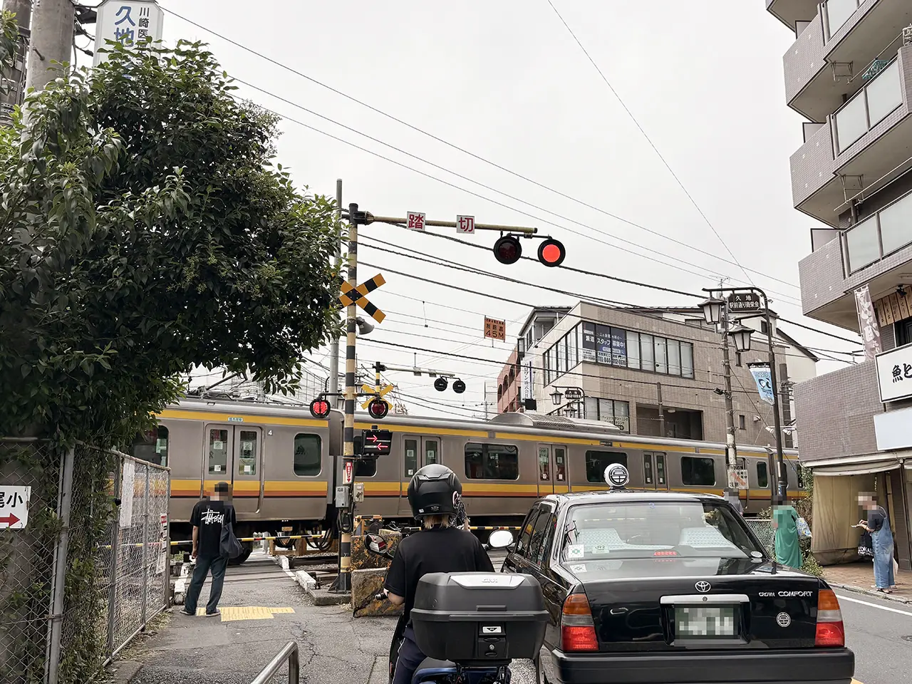 久地駅前通り商栄会