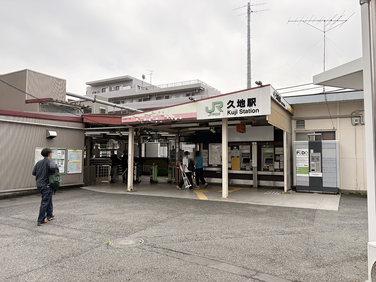 JR南武線久地駅