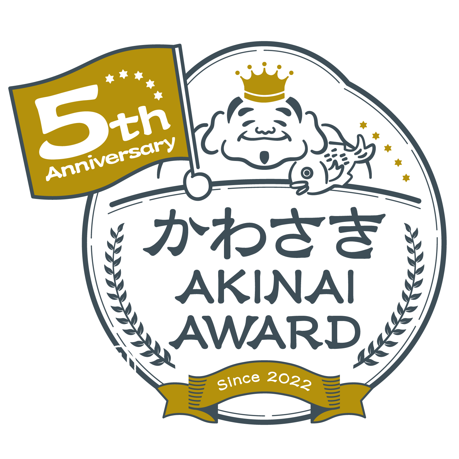 かわさきAKINAI AWARD ＃かわさき推しメシ2026