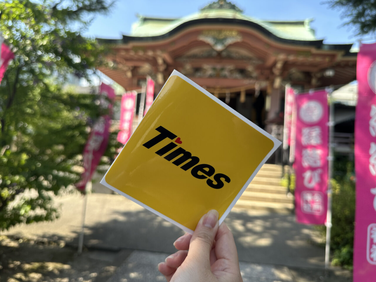 ハートのタイムズキャンペーン