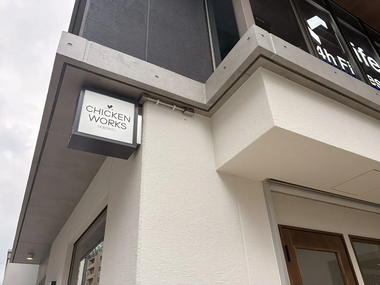 CHIKENWORKS登戸