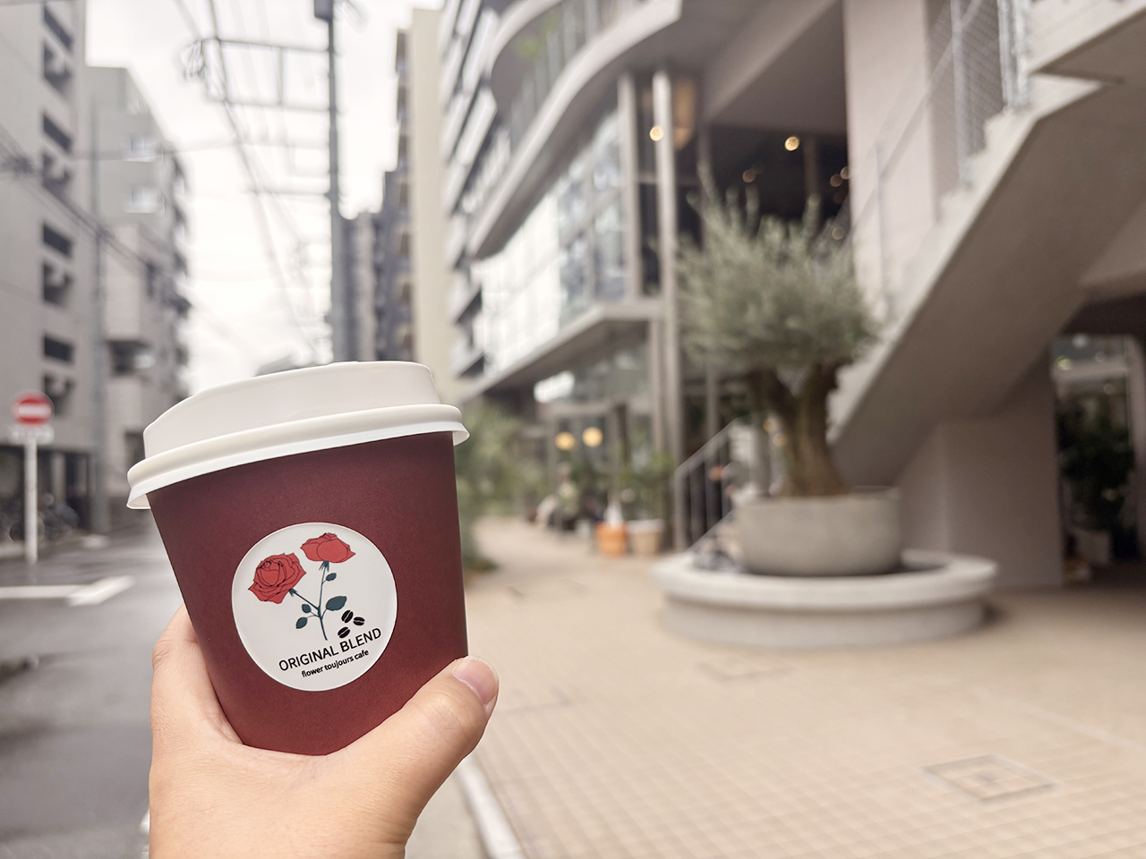 多摩区役所近くのflower toujours cafe
