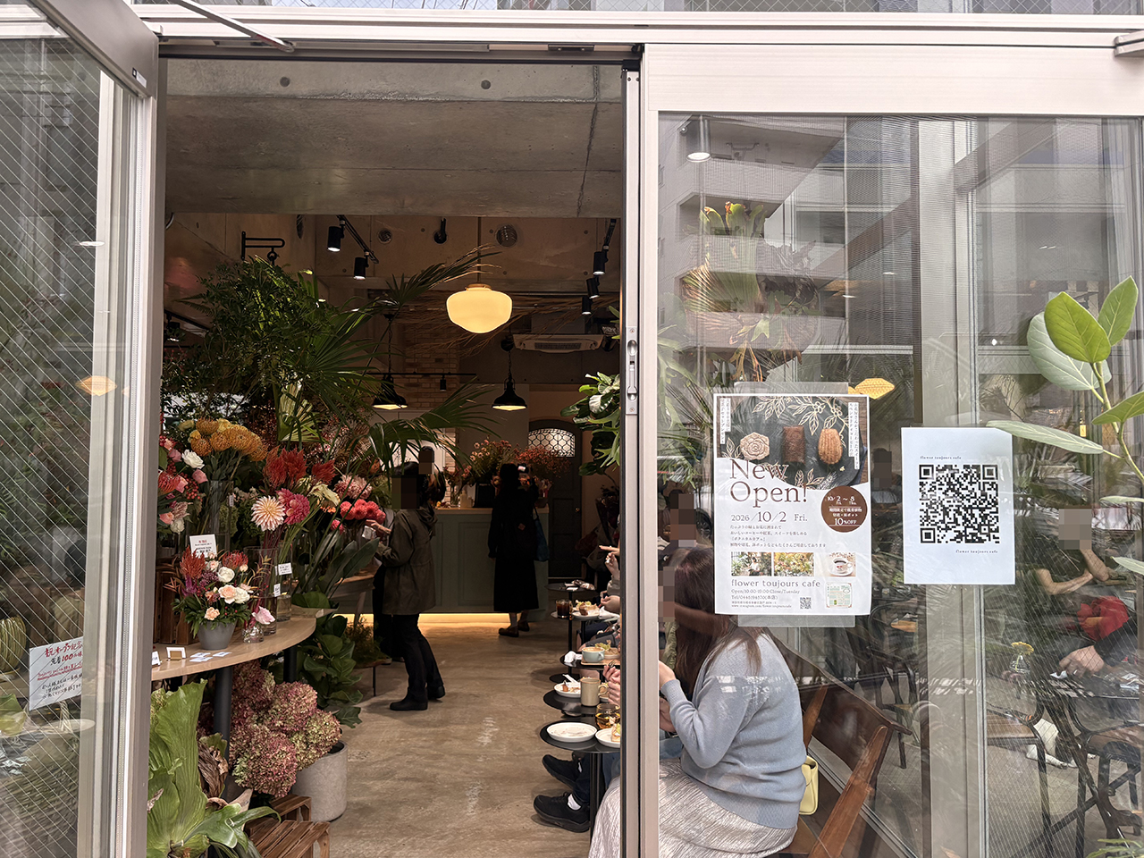 多摩区役所近くのflower toujours cafe