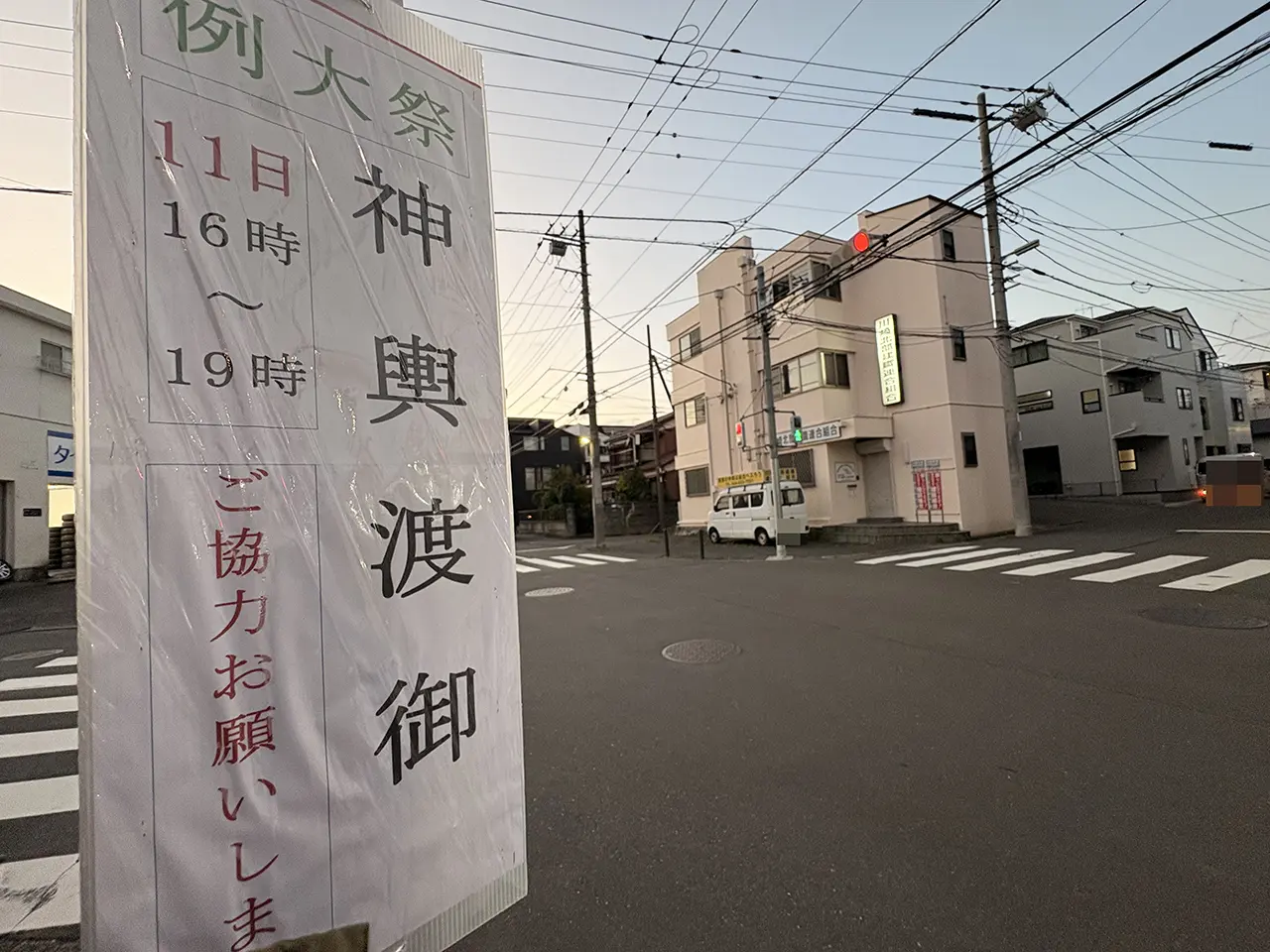 堰稲荷神社の例大祭2026