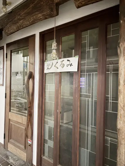カワベル跡地に讃岐うどんくるみがオープン!